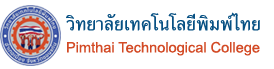 Pim-thai Technological College